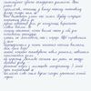 Швидко передрукую текст з будь-якого носія