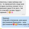 Английский для детей любого возраста 