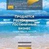 Одностраничный сайт, создание Landing page