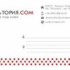 Разработка брендбука компании