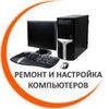 Установка Windows