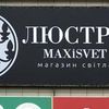 Изготовление наружной рекламы(банеры, вывески, таблички и тд)