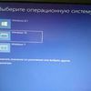 Установка windows xp, 7, 8.1, 10.