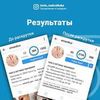 Оформлю продающий аккаунт Instagram - красивый продающий Landing