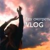 Монтаж промороликов, музыкальных видео, видео для YouTube и пр.