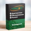 Ремонт бензорезов