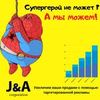 Таргетированная реклама Facebook & Instagram