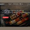 Дизайн Landing page, сайта.