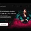 Landing page на Tilda под ключ