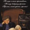 Обучение чтению с элементами логоритмики. «КАК БЫСТРО НАУЧИТЬ ДЕТЕЙ ЧИТАТЬ?» 