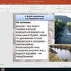 Очень быстро делаю презентации,рефераты , курсовые, дипломные , наборы текстов 