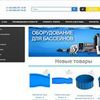 Создание интернет-магазинов