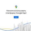 Парсинг даних компаній з Google Maps