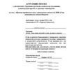 Практичні проблеми в технологіях борошняних, кондитерських виробів та харчоконцентратів