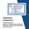 Релаксуючий або тонізуючий масаж для Вашого тіла та нервової системи.