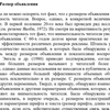 Качественный перевод с немецкого на русский/украинский