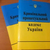 Адвокат по уголовному праву