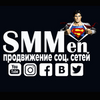 SMM специалист (менеджер)