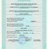 Регистрация кассового аппарата , получение лицензии на алкоголь