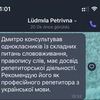 Найсучасніший репетитор з української мови🇺🇦