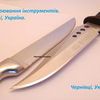 Загострювання ножів (заточка ножей) по Україні.