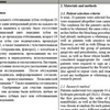 Переведу ваш текст с английского на русский/украинский и наоборот