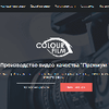 Лендинг | Landing Page