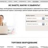 Создание адаптивных Landing page