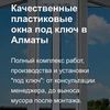 Создам продающий Лендинг, под ключ, за 2-3 дня, от 19500 те