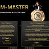 Интернет-агентство Marketing Master