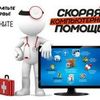 Программист. Все услуги в сфере IT.