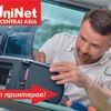 UniNet ремонт принтеров и МФУ с доставкой! Быстро!