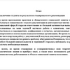 Дипломные работы качественно и в краткие сроки